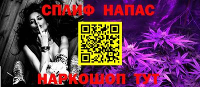 молекула духа Абинск