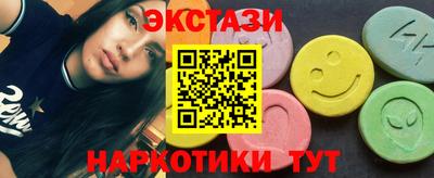 скорость Абакан