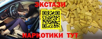 метамфетамин Азнакаево