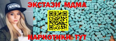 молекула духа Абинск