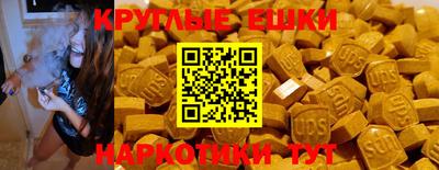 молекула духа Абинск