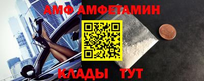 скорость Абакан