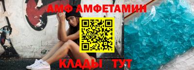 метамфетамин Азнакаево
