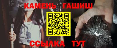метамфетамин Азнакаево