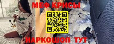скорость Абакан