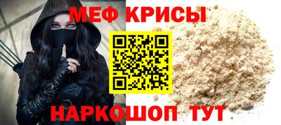 молекула духа Абинск