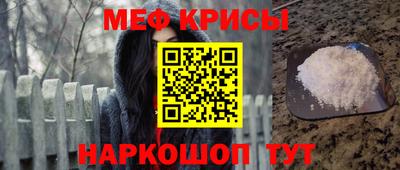 метамфетамин Азнакаево