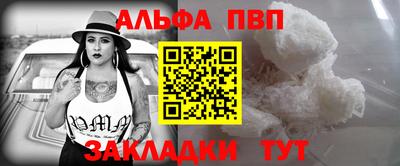 метамфетамин Азнакаево