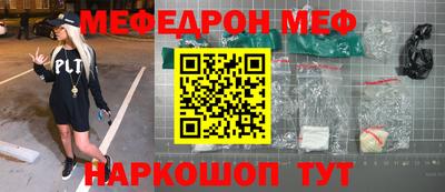 метамфетамин Азнакаево
