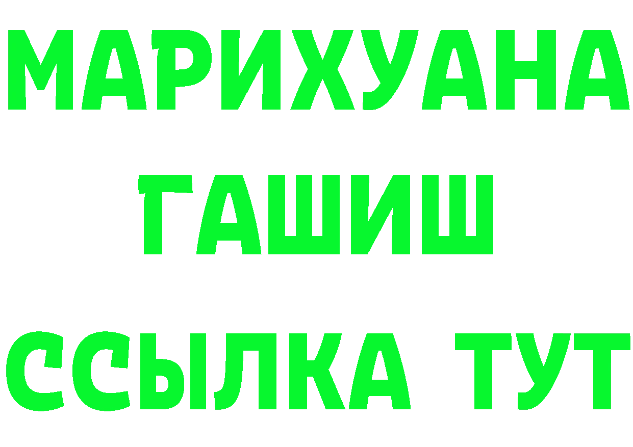 Alpha PVP Соль рабочий сайт даркнет MEGA Сорочинск