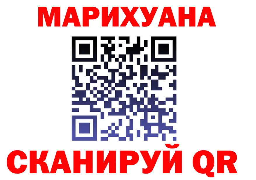 Canna-Cookies марихуана ТОР площадка MEGA Сорочинск