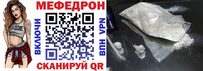 ОМГ ОМГ ONION  Сорочинск  МЕФ кристаллы 