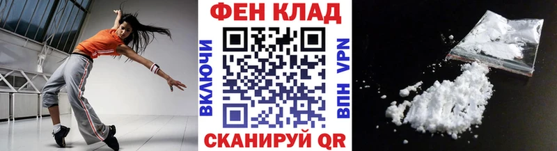 купить наркоту  Сорочинск  МЕТАМФЕТАМИН витя 