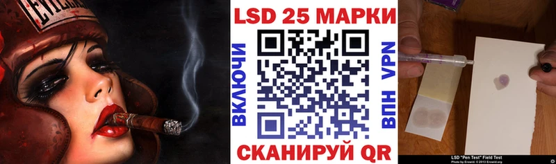 Марки 25I-NBOMe 1,8мг  Сорочинск 
