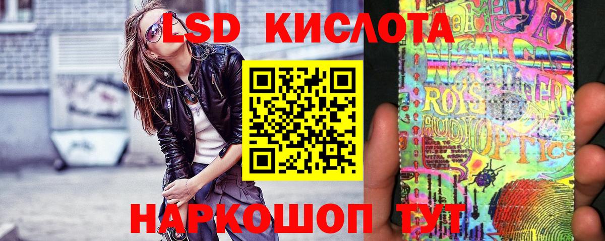 Марки NBOMe 1500мкг Сорочинск