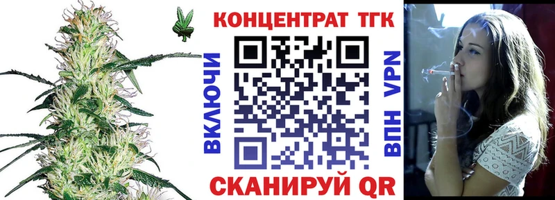 кракен ссылки  Сорочинск  Дистиллят ТГК вейп с тгк 
