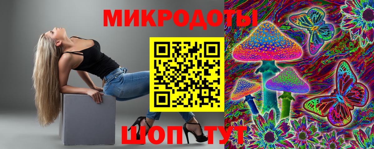 Галлюциногенные грибы прущие грибы Сорочинск